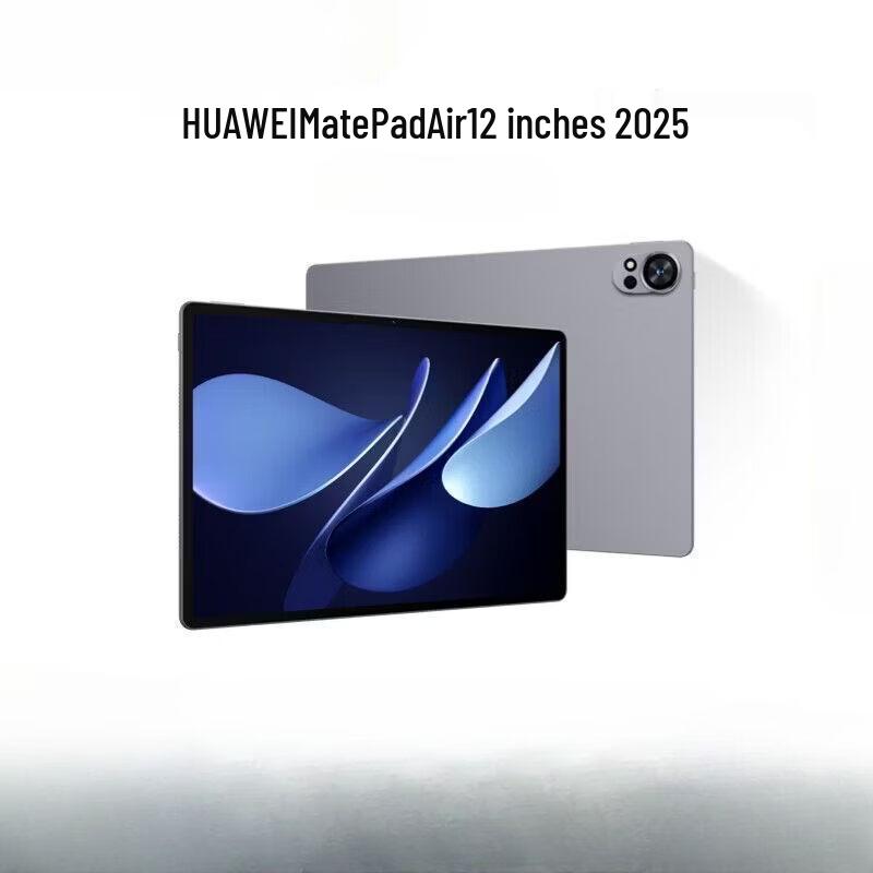 

Huawei MatePad Air 12-inch 2025 AI Tablet (CN version) 8GB+256GB
