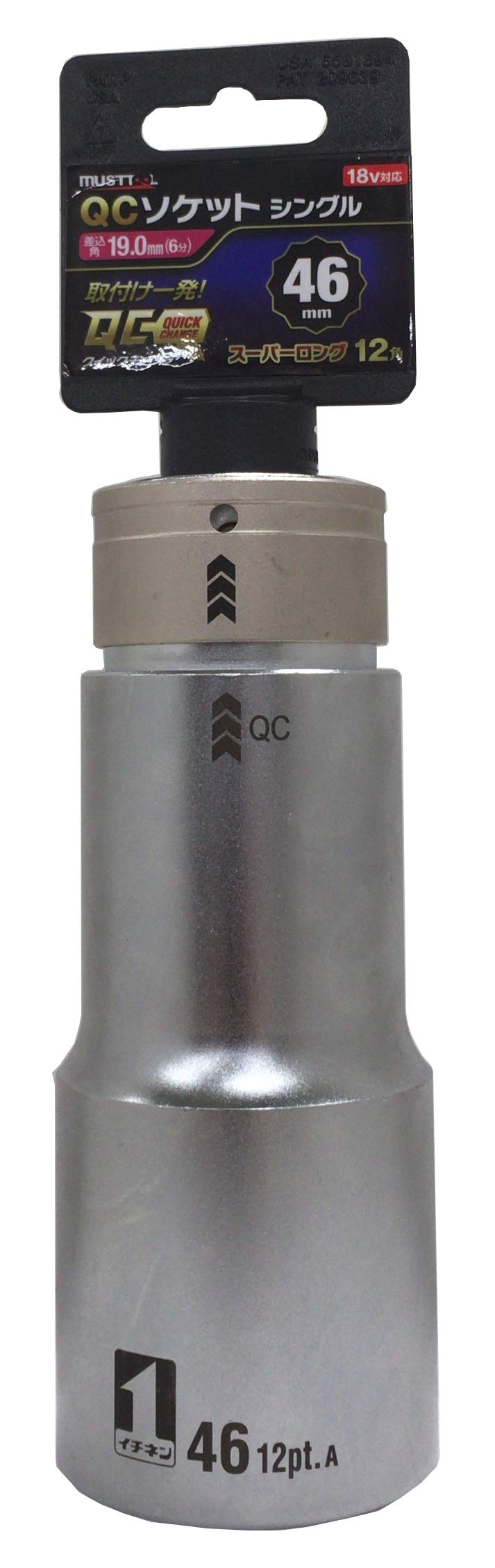 

Ichinen Access MUST TOOL Головка QC Головка Одинарная 46мм 19872 Привод Сверхдлинный IM-6W46SL-12K 12-гранный Размер 19.0мм (6 мин)