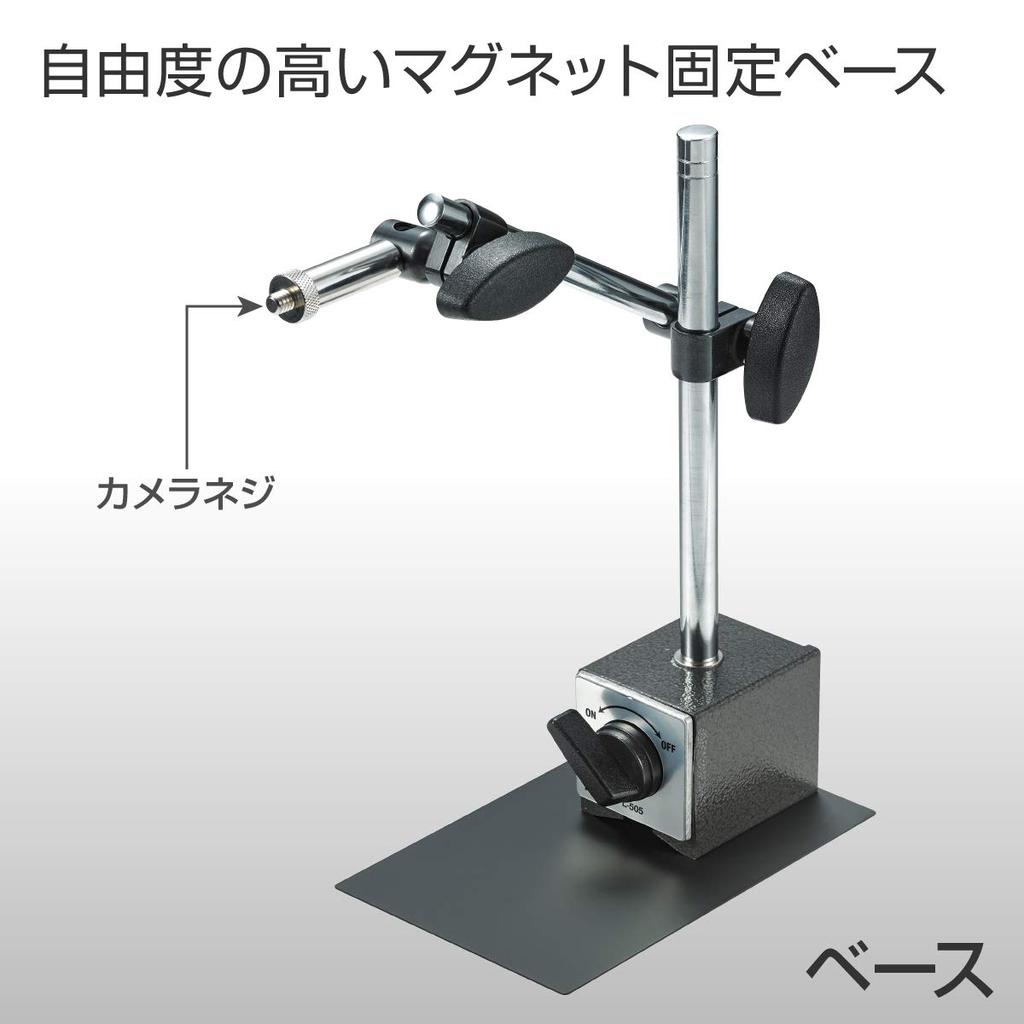 HOZAN USB Output Microscope with Magnification and Magnetic Base 8.7-14x L-KIT517