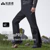 TULUOZHE Zhuque Pro Men's Hard Shell Outdoor Pants