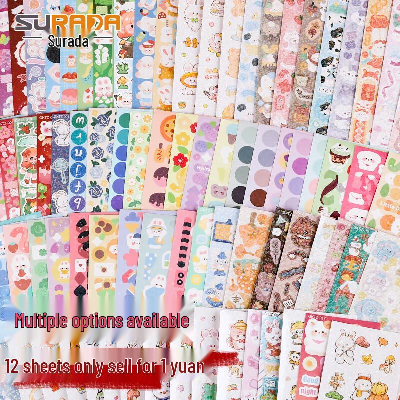 Surada Kids Guka Sticker & Card DIY Set
