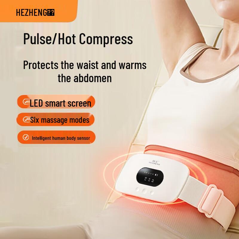 Hezheng Portable Smart Waist Massager