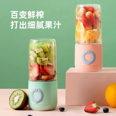Fashionable Juicing Cup Portable Small Multi Functional USB Charging Mini Juicing Machine Home Wireless Juicing Machine Food Processing Machine