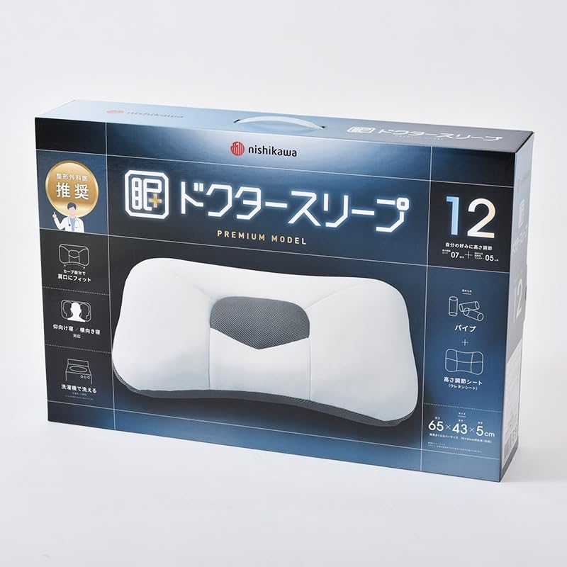 Nishikawa Doctor Sleep Orthopedic Surgeon Height Washable EH94009002 Pillow, Recommended, Adjustable, (Premium Model)