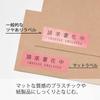 King Jim Genuine Tepra PRO Tape Matte Transparent 8m SB12T Cartridge, Finish, 12mm, Label/Black Text, Length,