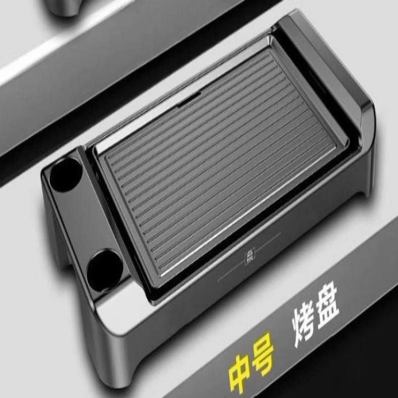 WuTuo Electric BBQ Grill & Hot Pot