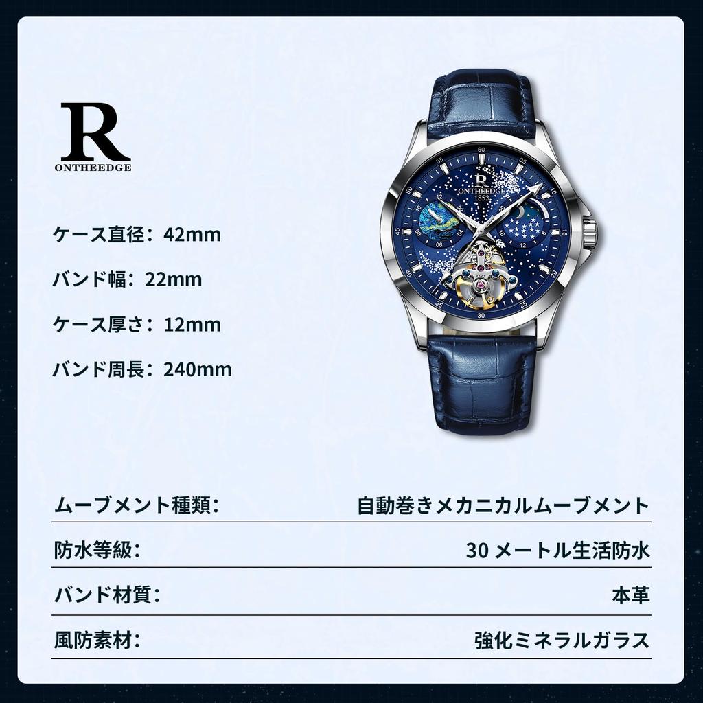 Automatic Skeleton Mechanical Starry Sky Men's Watch, Waterproof, Luminous, Stylish, Dial.