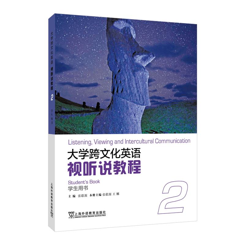 University Cross-Cultural English Coursebook 2 - Student Book
