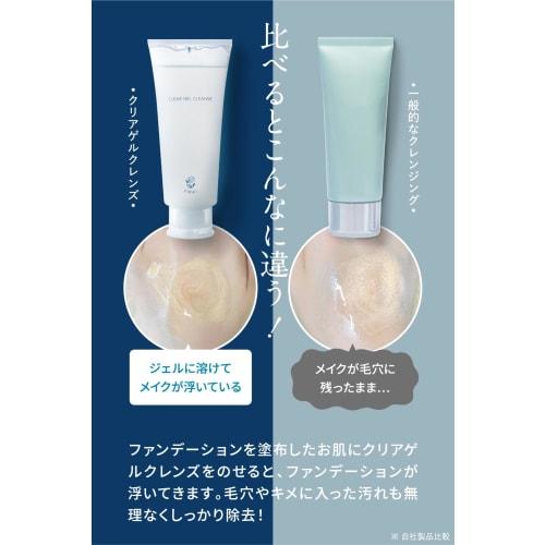 Fururi Clear Gel Cleanse Cleansing Makeup Remover [Pores x Dead Skin x Double Care x 150g]