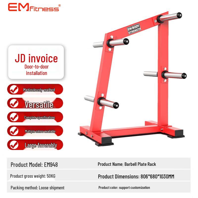 Yi Mai Hammer Series Strength Training Barbell Rack