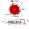 Biqing 2pcs Truck Round Tail Lights 16 Truck Tail Lights 24v RV LED, Universal, Trailer, Sedan, (Red)