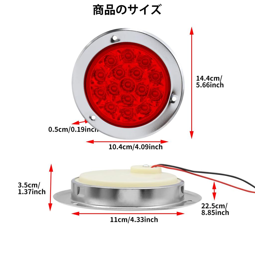 Biqing 2pcs Truck Round Tail Lights 16 Truck Tail Lights 24v RV LED, Universal, Trailer, Sedan, (Red)