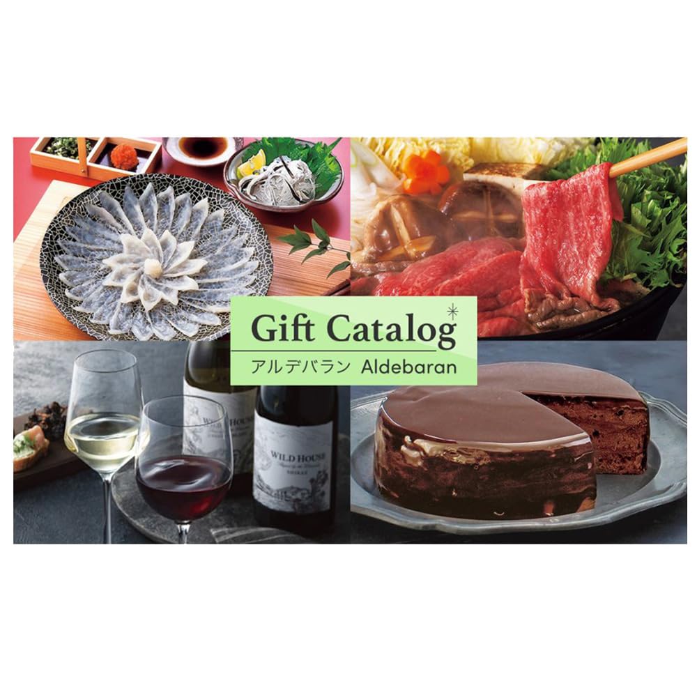 

Каталог благодарственных подарков для новорожденного, цифровое подарочное сообщение, разный подарок, подарок, открытка, подарок, подарок, упаковка, в комплекте, для гурманов, сладости, опыт, товары,