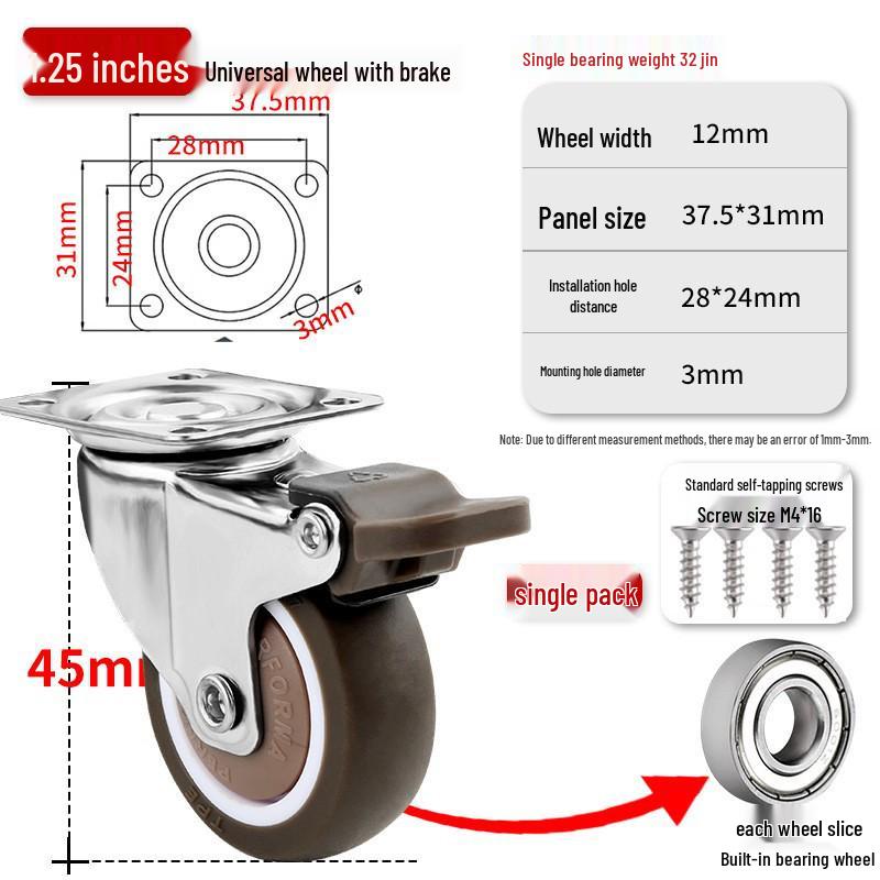 Silent 1-inch Swivel Caster for Tatami Drawer Cabinet with Rubber Wheel