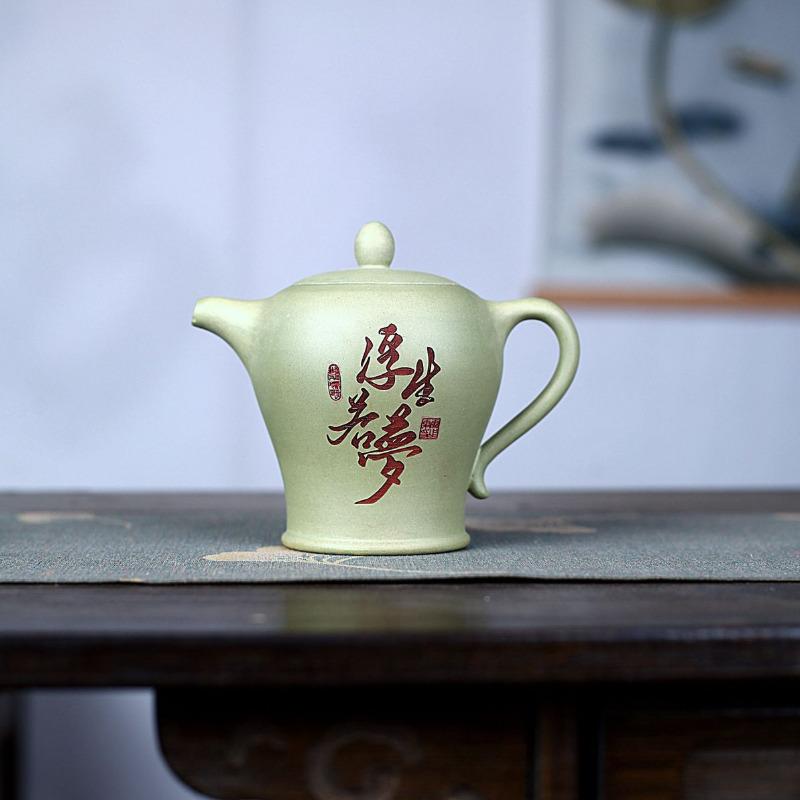 

260ml Retro Yixing Purple Clay Teapots Master Handmade Beauty Shoulder Pot Raw Ore Apple Green Mud Kettle Zisha Tea Set Craft
