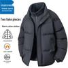 Jeanswest Men's Faux Two-Piece Stand Collar Padded Jacket