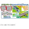 Takara Tomy Lets Run Stylishly Plarail 20 Layout DX Rail Kit