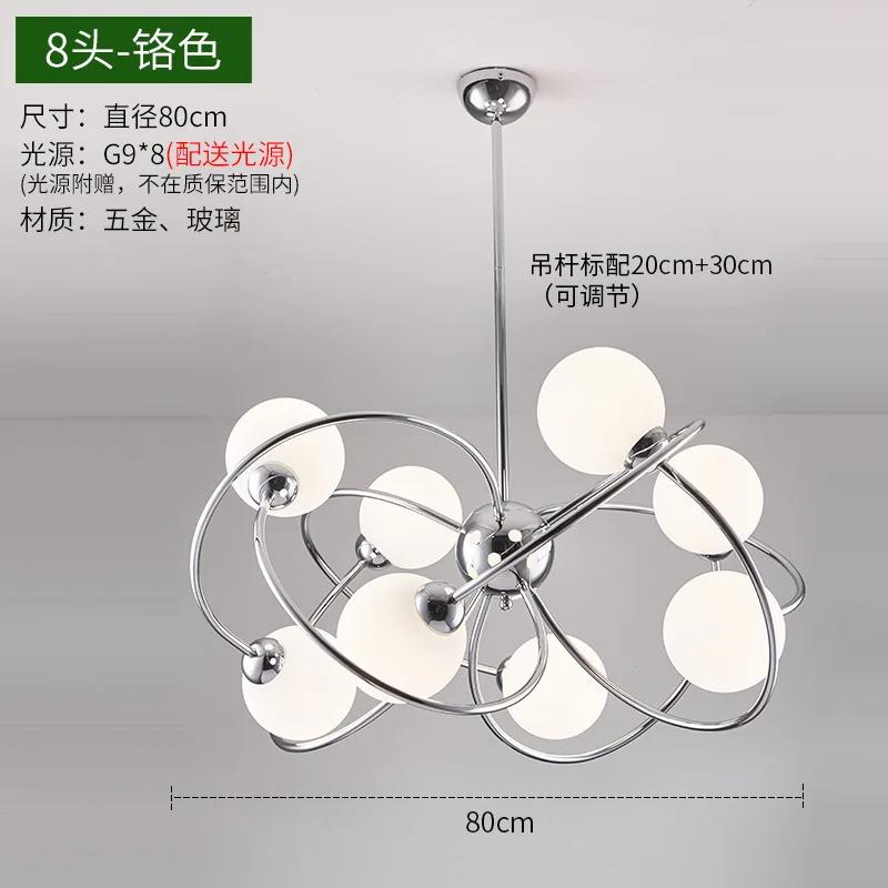 White Ball Glass Ceiling Chandeliers Chrome Modern LED Light Bauhaus Minimalist Lustres Hanging Lamps Home Decor for Living Room