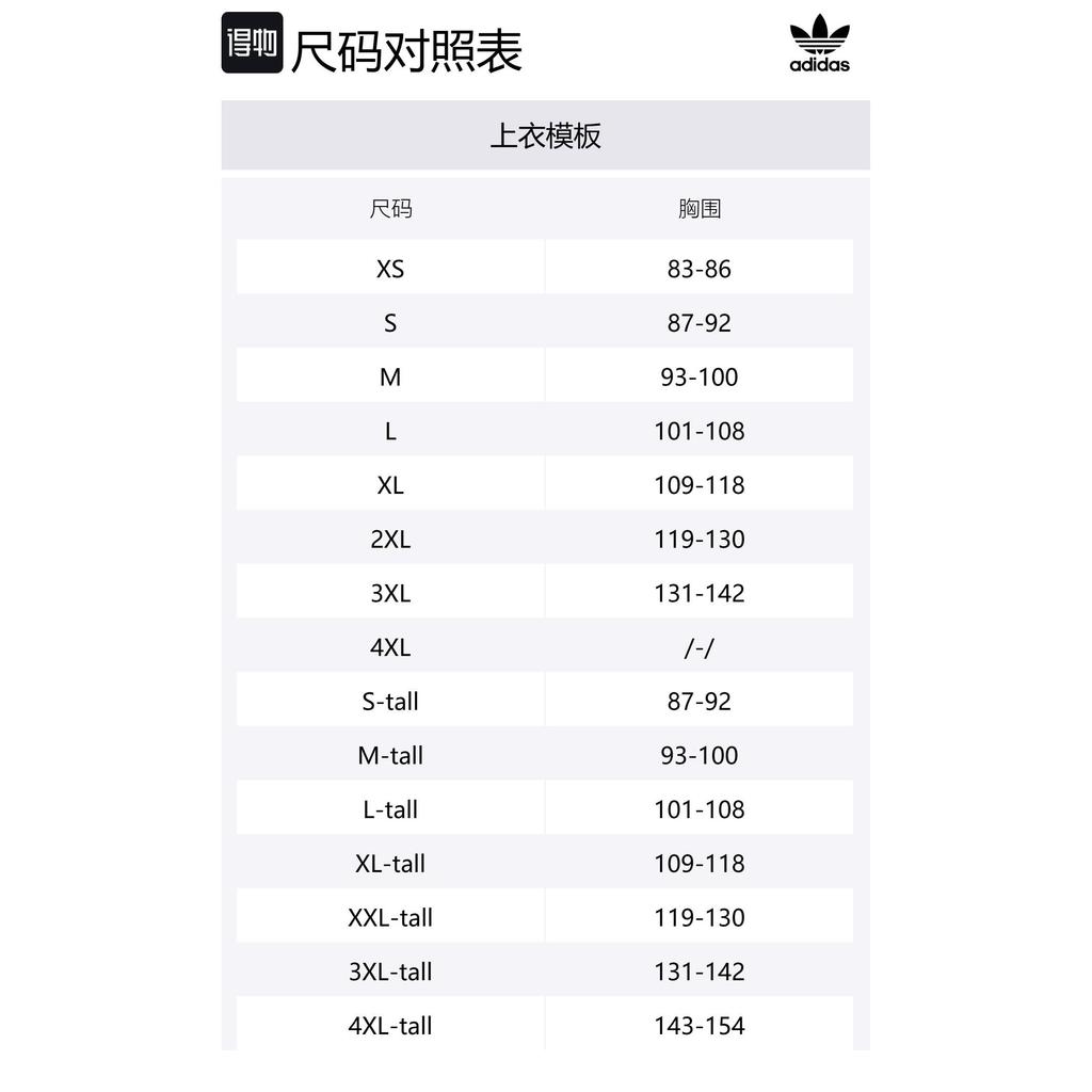 adidas Originals Adicolor Classics T-shirt JY1370