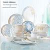 JINGRX Jingdezhen Keramik Geschirr Set