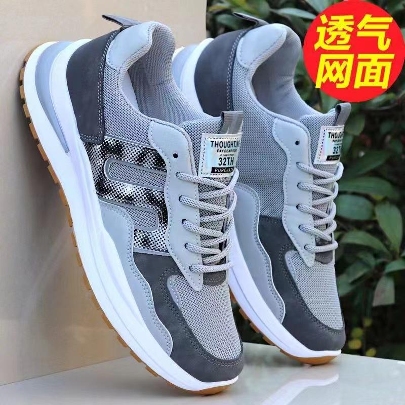 Summer Men's Shoes Spring and Autumn Leather Shoes Men's Mesh Deodorant Wear-resistant Sports Shoes Trend Versatile Casual Trendy Shoes
