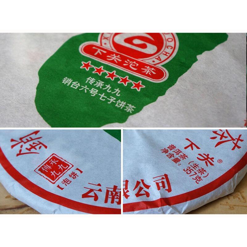 Jiujiu Xiaotai Xiaguan Tuocha Tchaj-wan č. 6 Pu'er Qizi koláč Pu-erh čaj Surový 357g