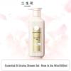 Sansheng Flower Rose Scented Essential Oil Shower Gel