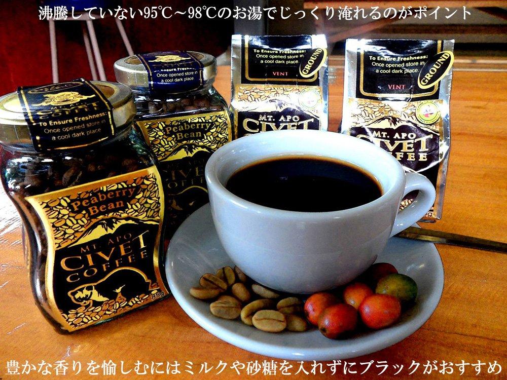 Luxury Coffee Beans Gift The Most Expensive Mysterious Civet Coffee Wild Civet Valuable Cape Aramid 100g Only now comes with a coffee [DIZON FARMS]
