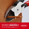[KNIPEX] Diagonal Cutter for Plastics 180mm 7201180