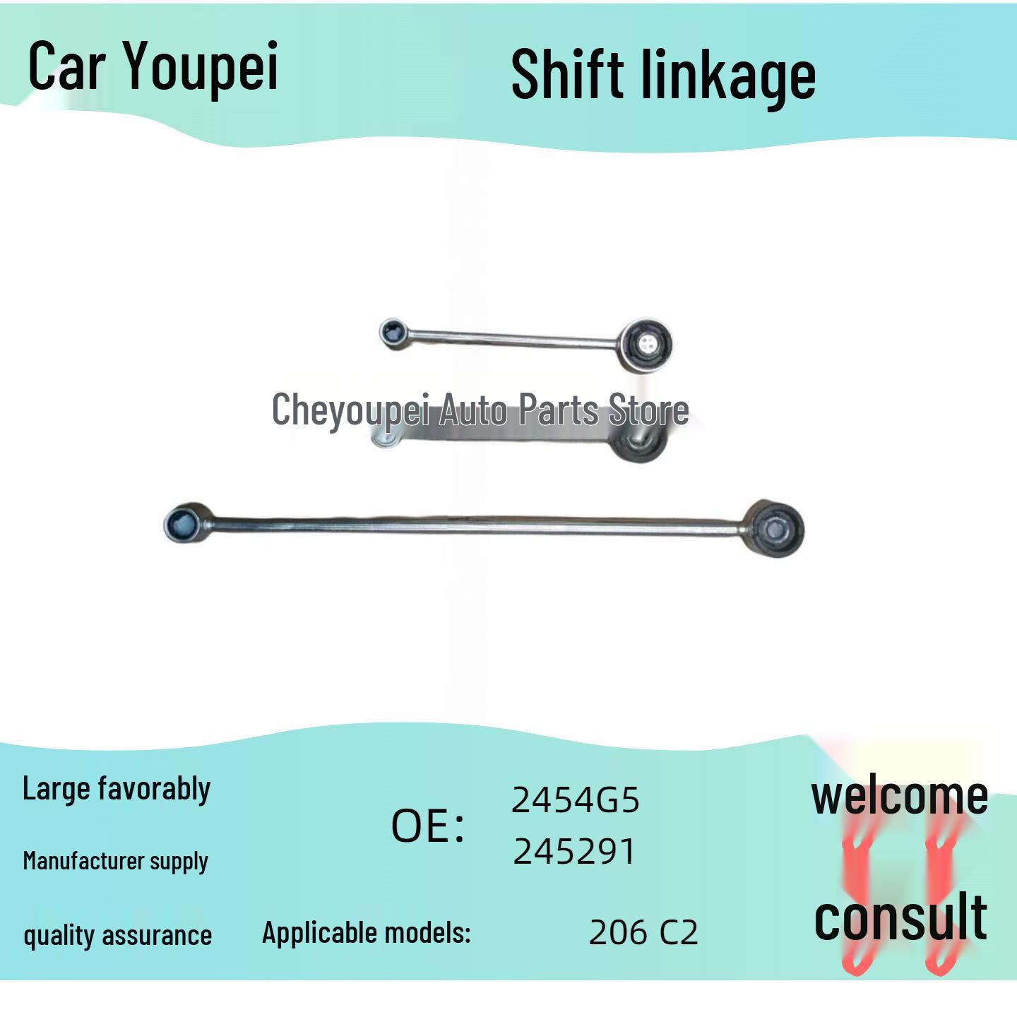 

Gear Lever for Peugeot Citroen 206/206CC/206SW Shift Linkage (2454G5 245291) 2454G5