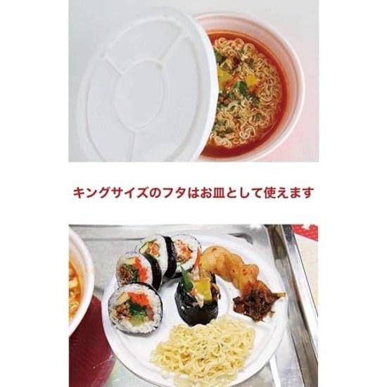 Paldo King Lid Want Tuck Con Cup Noodles 110g 3 Pieces Jajangmyeon 190g Minoru Shoji Shipping