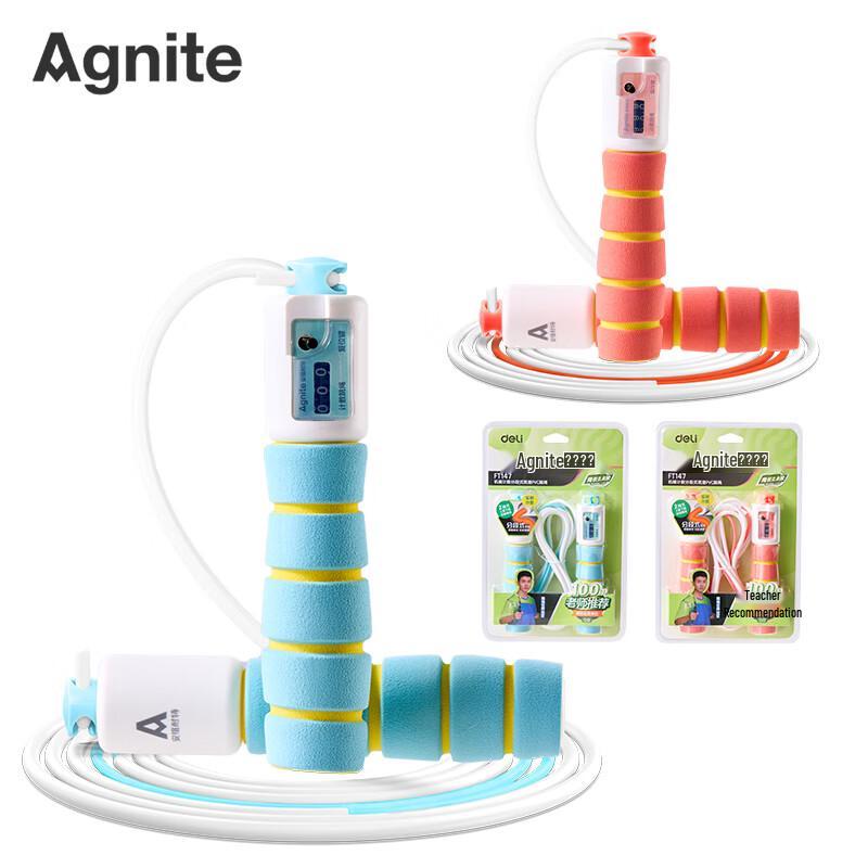 Deli AngerNet Mechanical Counting PVC Skipping Rope