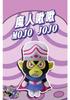 Official Warner Bros. The Powerpuff Girls Mojo Jojo Villain Plush Toy Ornament Pendant