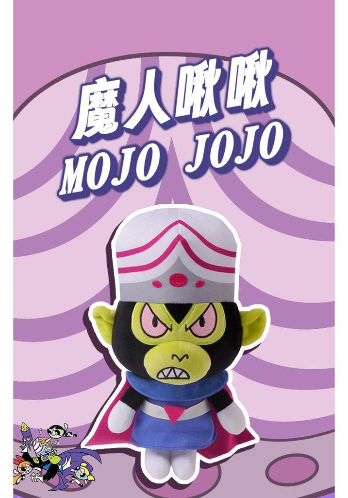 Official Warner Bros. The Powerpuff Girls Mojo Jojo Villain Plush Toy Ornament Pendant