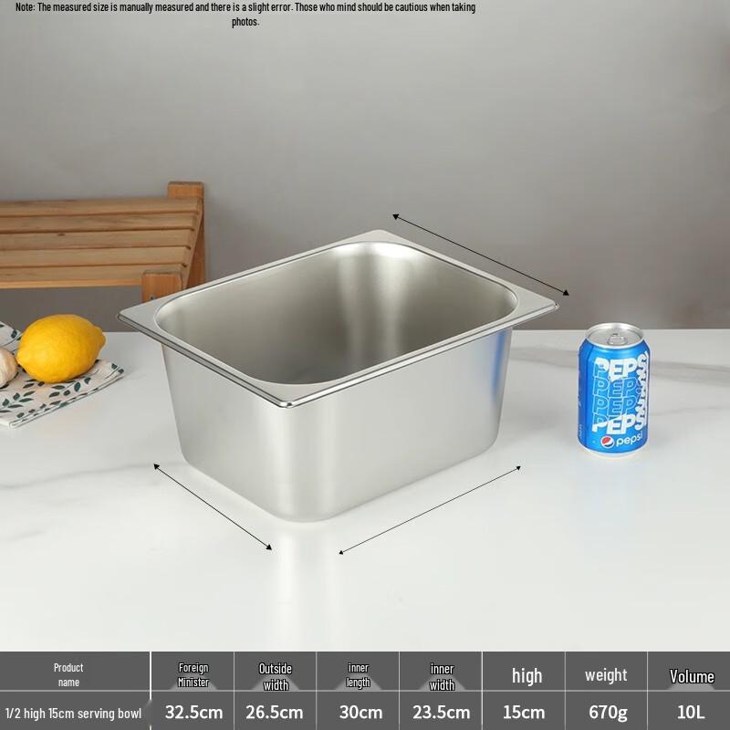 Stainless Steel Rectangular Food Pan