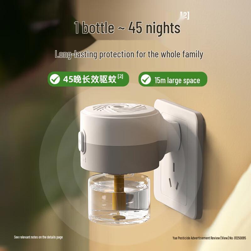 Bee Flower Conditioner & Mosquito Repellent Set