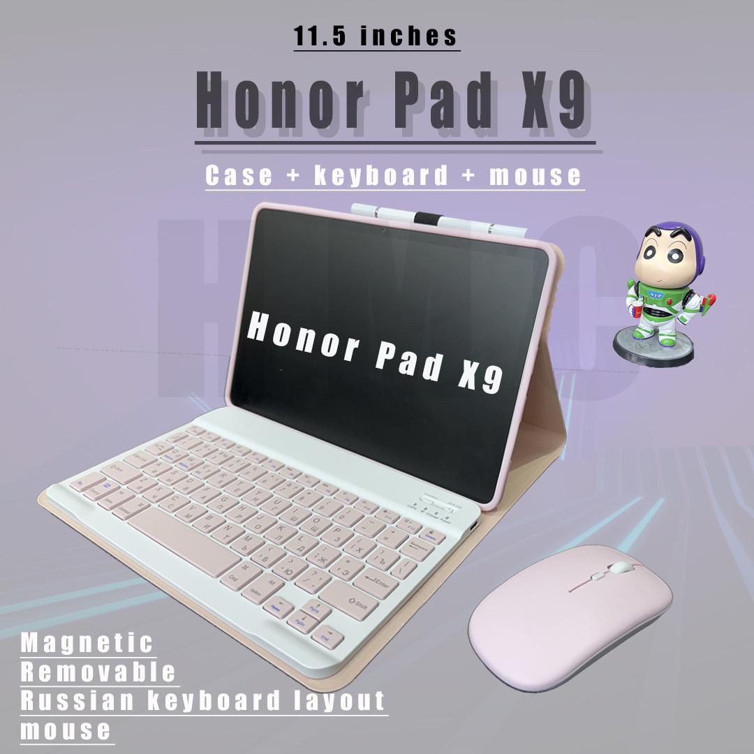 

Подходит для Honor Pad X9, 11,5-дюймовой беспроводной Bluetooth-клавиатуры и мыши, силиконовой откидной крышки, защитного чехла Honor Pad X9 11.5 розовый