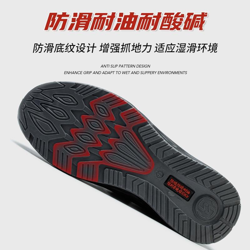 Insulated Shoes 6 Anti-smash and Stab-proof, Lightweight, Wear-resistant and Oil-resistant, Safety Protective Shoes, Work Shoes