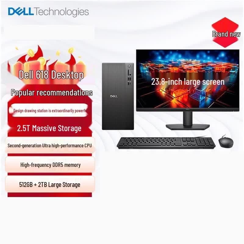 Dell Inspiron Ultra Desktop PC (CN version)