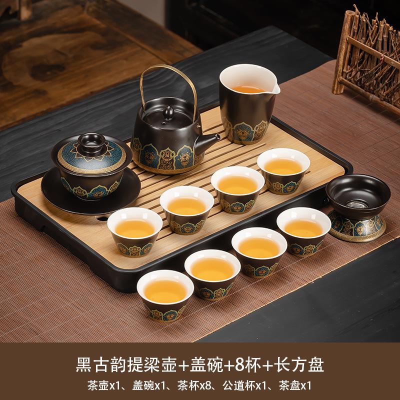 High-end tea set Kung Fu beam household tea cup ceramic teapot tea tray complete set office tea maker
