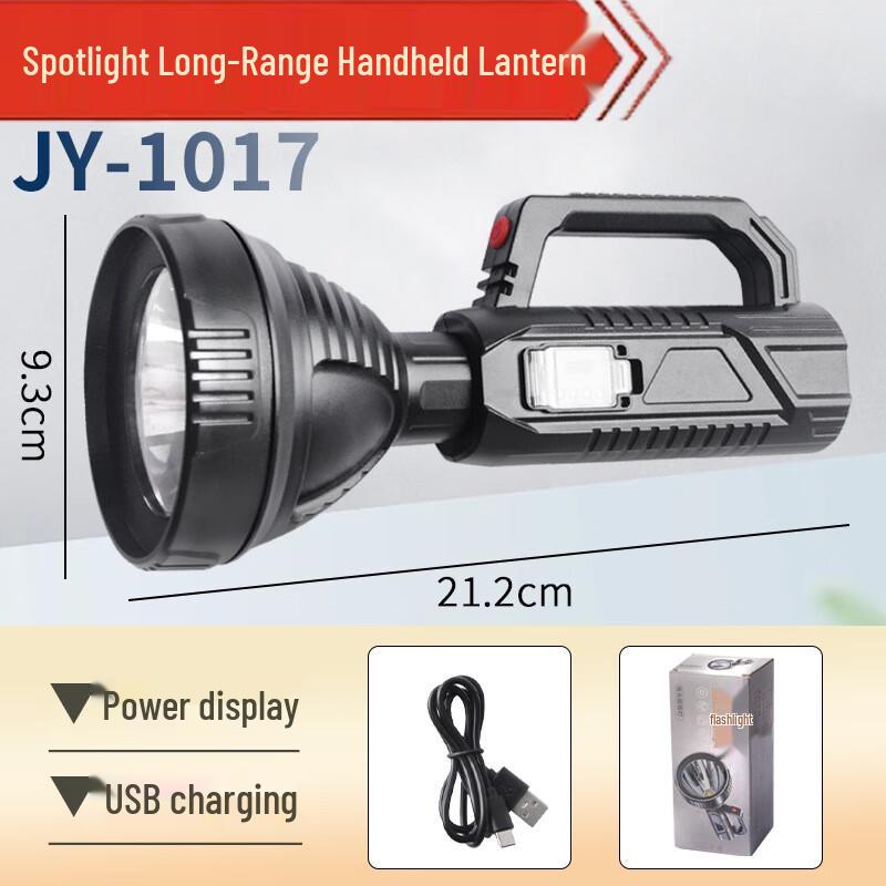 Jujingyang Rechargeable LED High-Power Handheld Searchlight