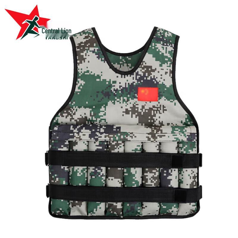 Yangshi Adjustable Weighted Training Vest