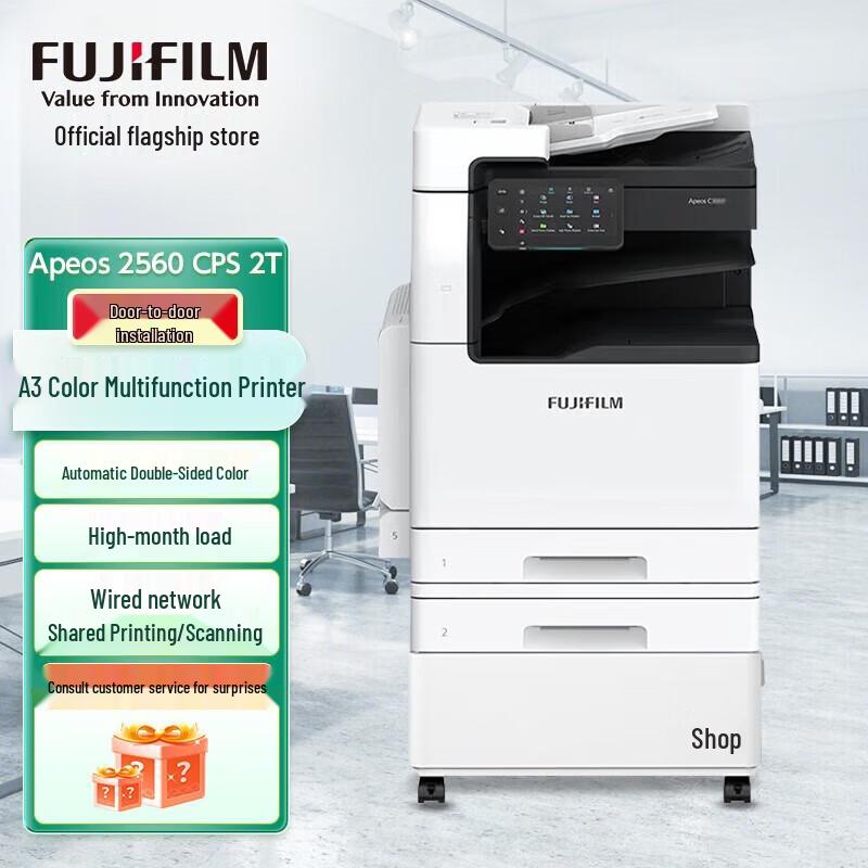 

FUJIFILM Apeos C2560 CPS A3 Color Multifunction Copier