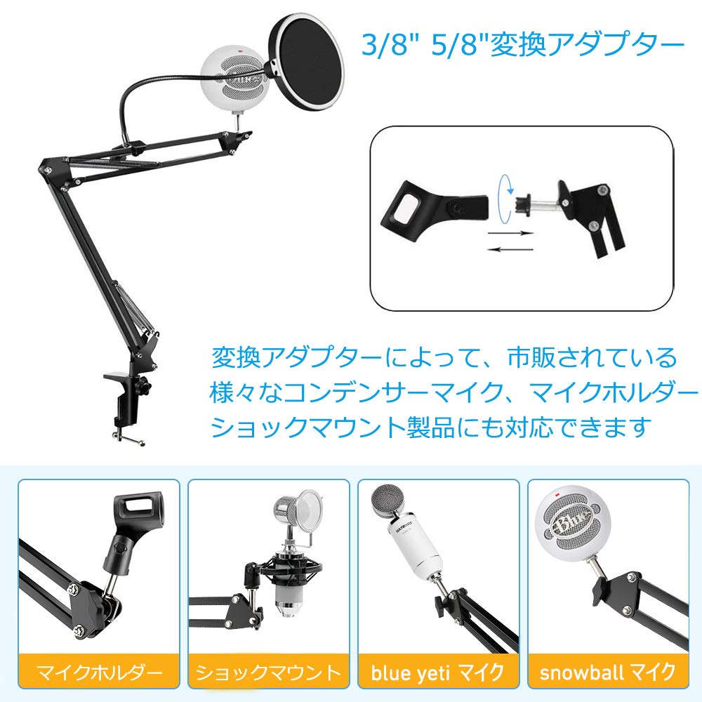 AKEIE Desktop Microphone Stand, Extendable Desk Arm Holder, Foldable Microphone Arm, Adjustable Angle and Height, Microphone Holder, Clamp, Audio