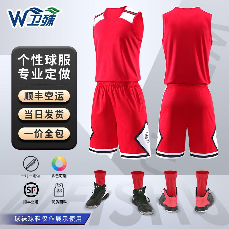 Weishu 607 Customizable Basketball Team Jersey Set L