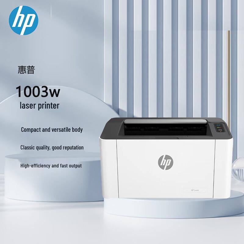 

HP Laser 1003w Wireless Black & White Printer CN plug (adapter included)