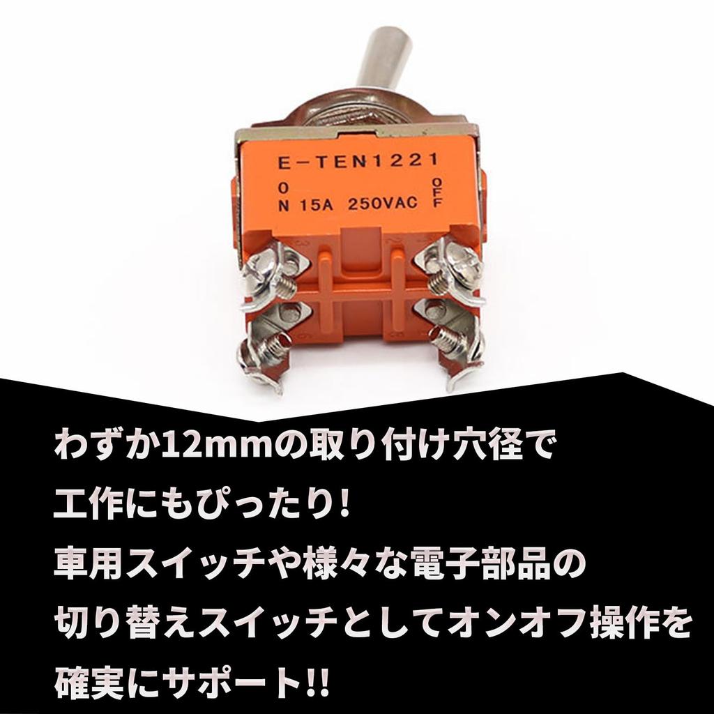 Hyack Toggle Switch, 4-Legged, 2-Gear, Double Pole Single Throw, 15A, 250V, Pack of 3