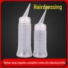 Hair Salon Rinsing & Styling Bottle - Scaled for Dry Wash, Shampoo, and Lotion