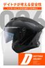 Daytona Jet Motorcycle SG Sport Inner Size L 61069 Helmet, Standard, High-Strength ABS, Design, Visor/Speaker Holes, Black, DN-006SJ, (59-60cm),