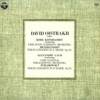 LP Record DAVID OISTRAKHVIOLIN KIRIL KONDR  Mendelssohn  Violin Concerto In E  HR1013EV COLUMBIA 1971 Japan Classical Used